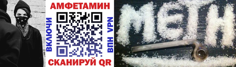 Амфетамин Premium  цена наркотик  Полярные Зори 