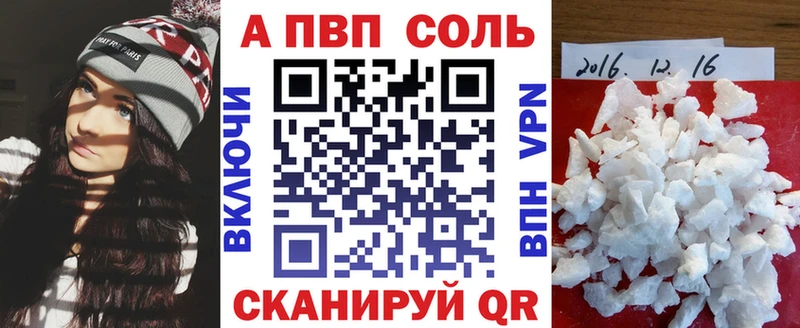 Alpha PVP СК КРИС  блэк спрут онион  Полярные Зори 