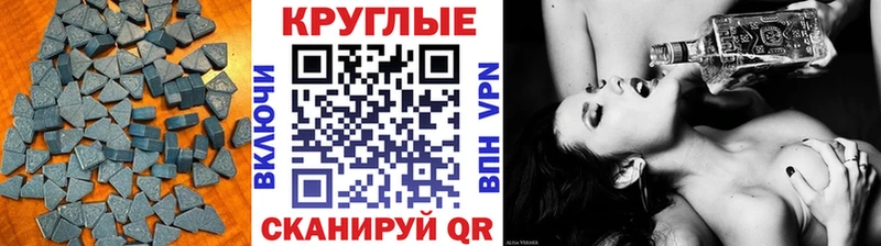 Экстази 99% где купить наркоту Полярные Зори