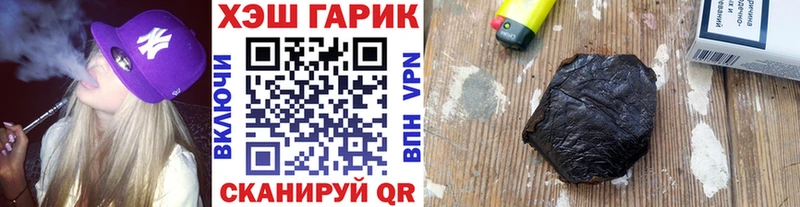 цены наркотик  hydra зеркало  ГАШИШ VHQ  Полярные Зори 