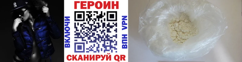 Героин афганец Полярные Зори