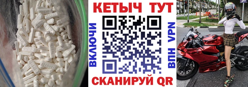 КЕТАМИН ketamine  Полярные Зори 