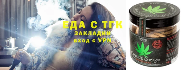 MDMA Алексин