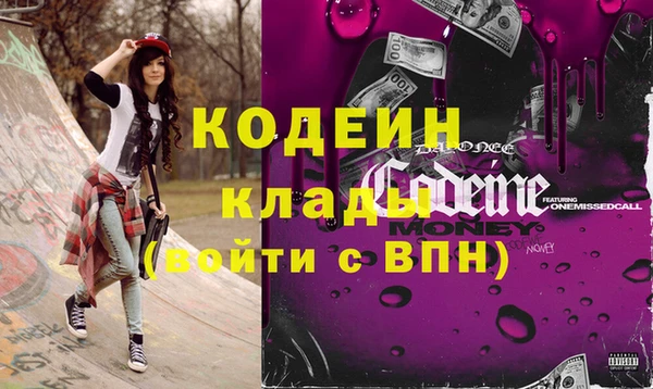 ГАЛЛЮЦИНОГЕННЫЕ ГРИБЫ Алексеевка