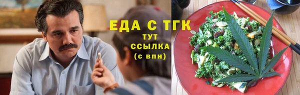 ГАЛЛЮЦИНОГЕННЫЕ ГРИБЫ Алексеевка