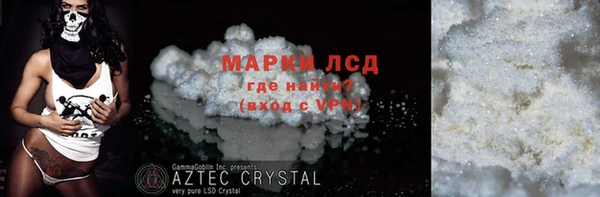 MDMA Алексин