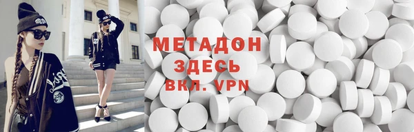 MDMA Алексин