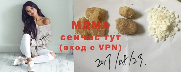 ГАЛЛЮЦИНОГЕННЫЕ ГРИБЫ Алексеевка