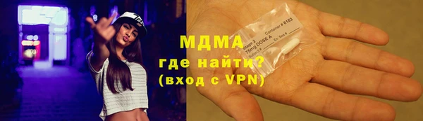 MDMA Алексин