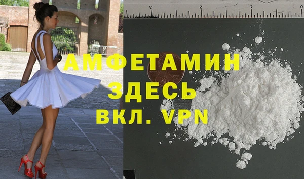 MDMA Алексин