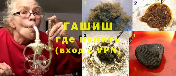 ГАЛЛЮЦИНОГЕННЫЕ ГРИБЫ Алексеевка