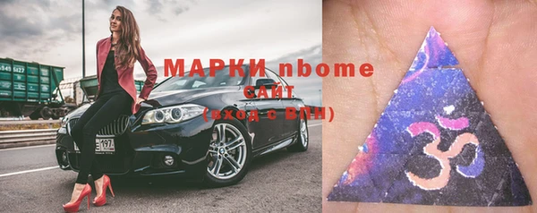 MDMA Алексин