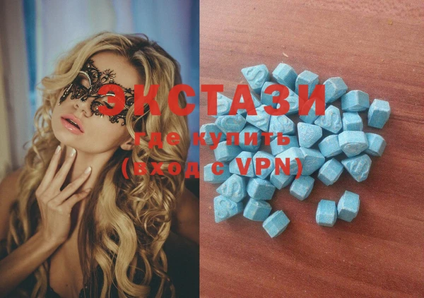 MDMA Алексин