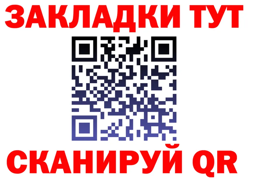 ТГК Wax сайт площадка МЕГА Полярные Зори