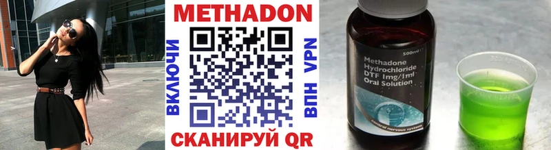 МЕТАДОН VHQ  ссылка на мегу зеркало  Полярные Зори 
