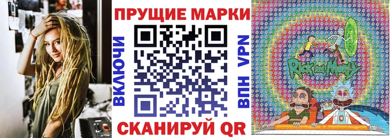 Марки N-bome 1,5мг  Полярные Зори 