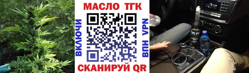 где можно купить   shop Telegram  ссылка на мегу как войти  ТГК вейп с тгк  Полярные Зори 
